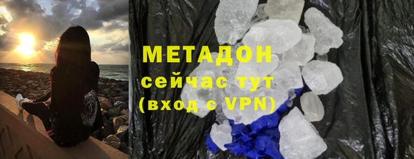 мефедрон VHQ Вязники